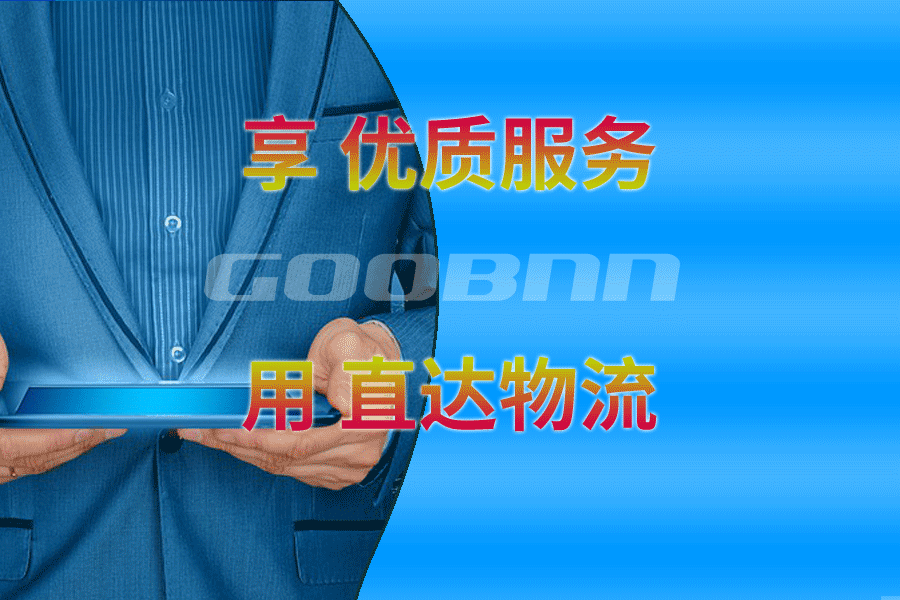 上??者\(yùn),濟(jì)南空運(yùn),航空貨運(yùn),空運(yùn)物流