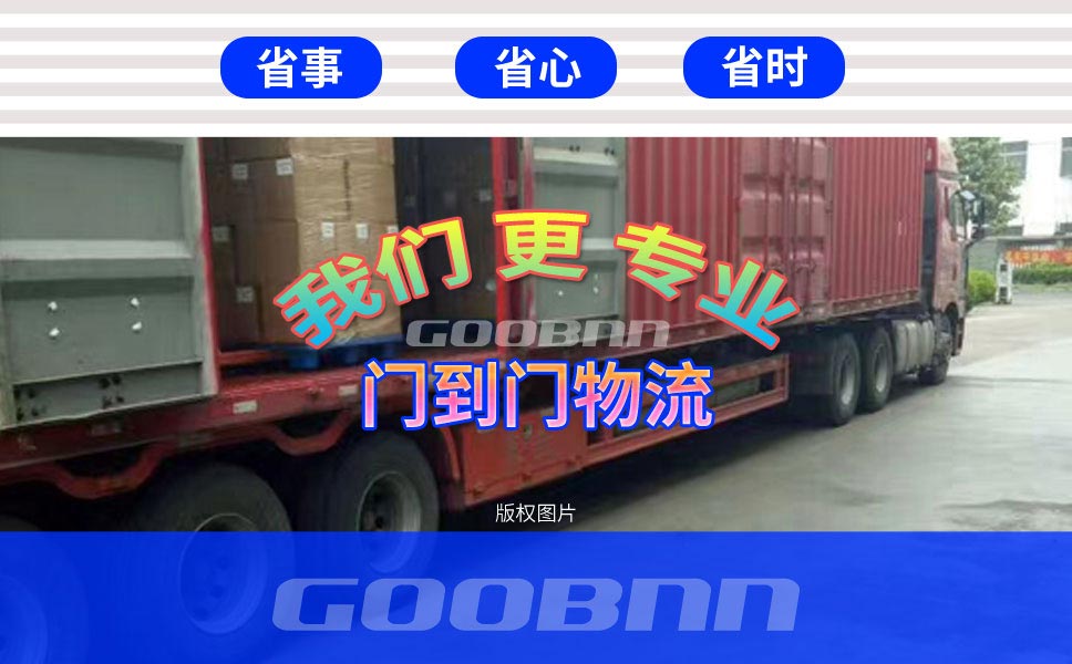 武漢江岸區(qū)到澳門物流專線直達(dá)「每天發(fā)車」武漢江岸區(qū)到澳門物流公司